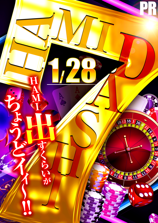 MGM国領店の最新情報画像