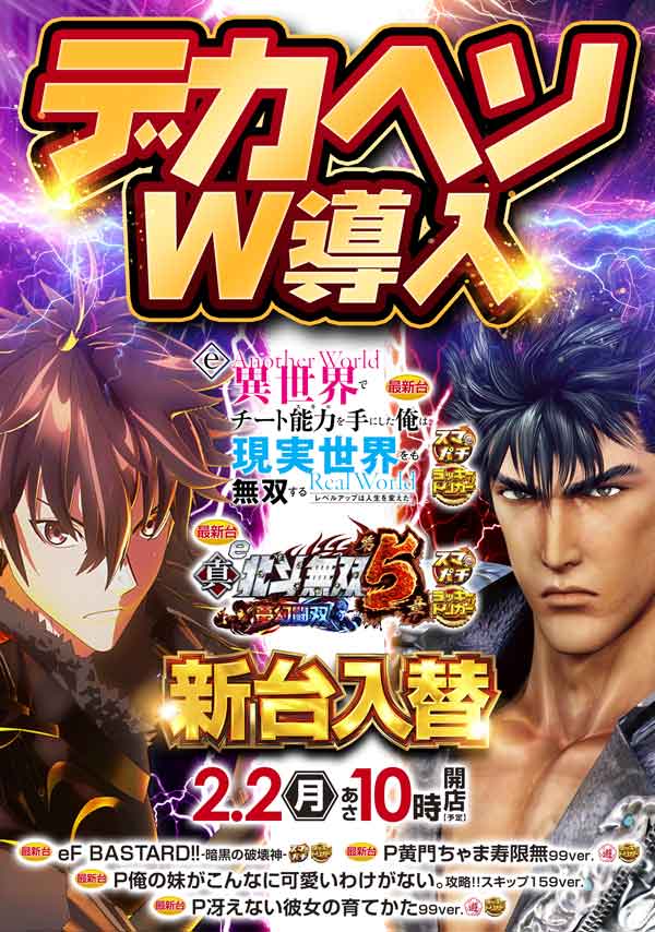 MGM国領店の最新情報画像