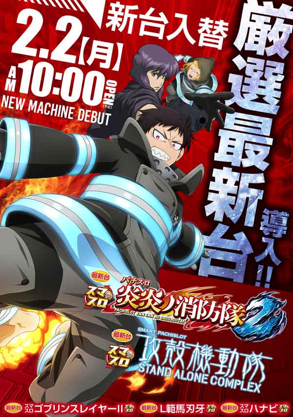 MGM国領店の最新情報画像