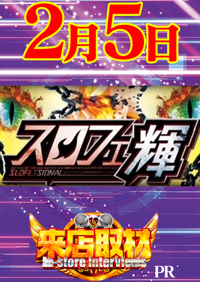 MGM国領店の最新情報画像