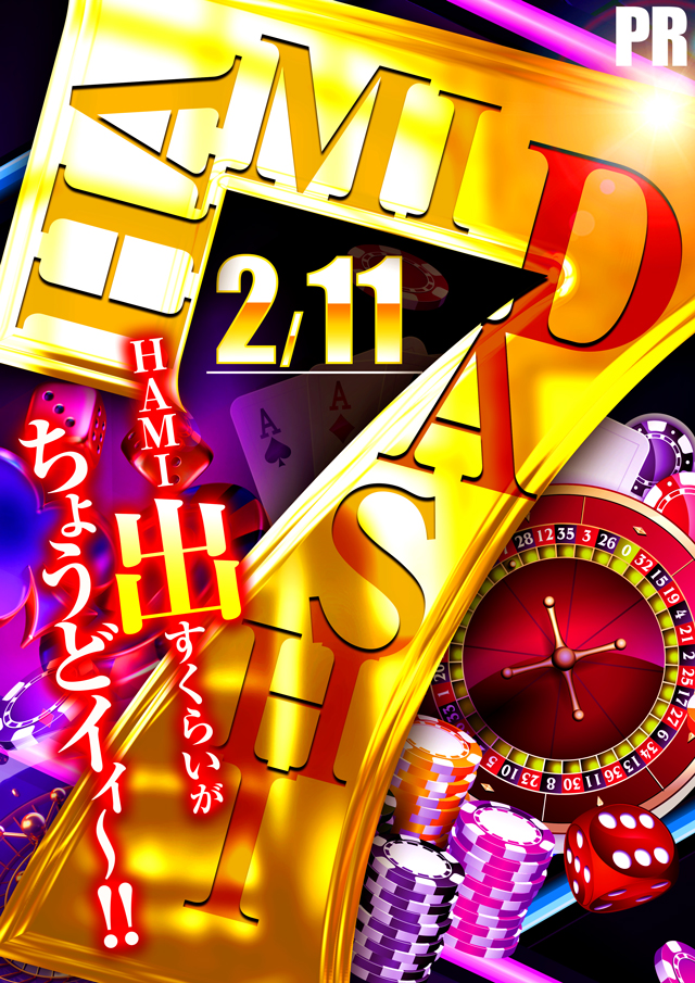 MGM国領店の最新情報画像