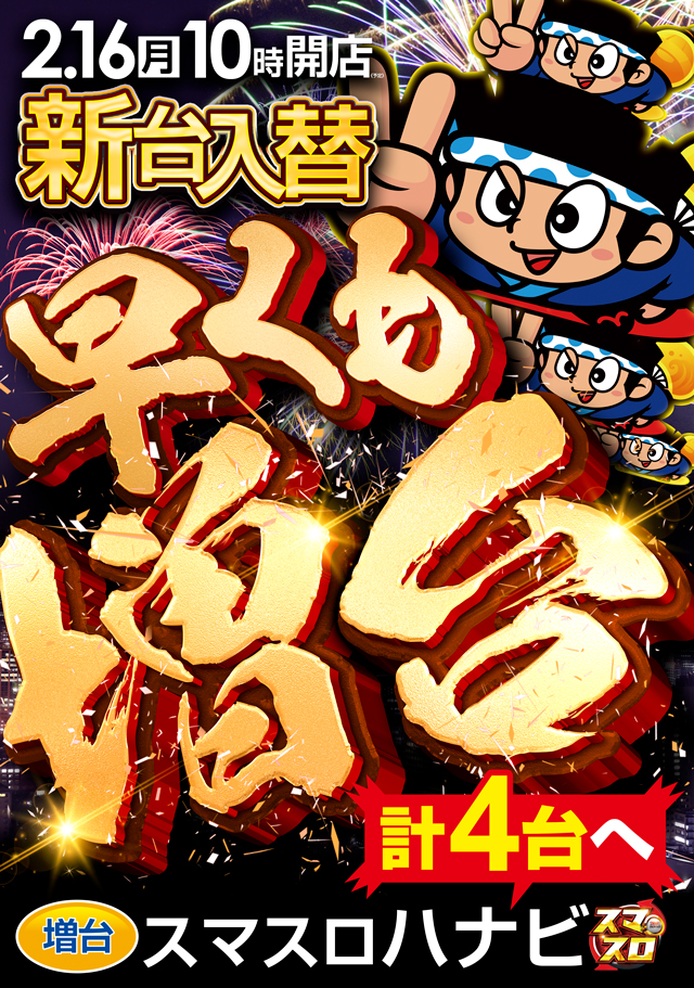 MGM国領店の最新情報画像