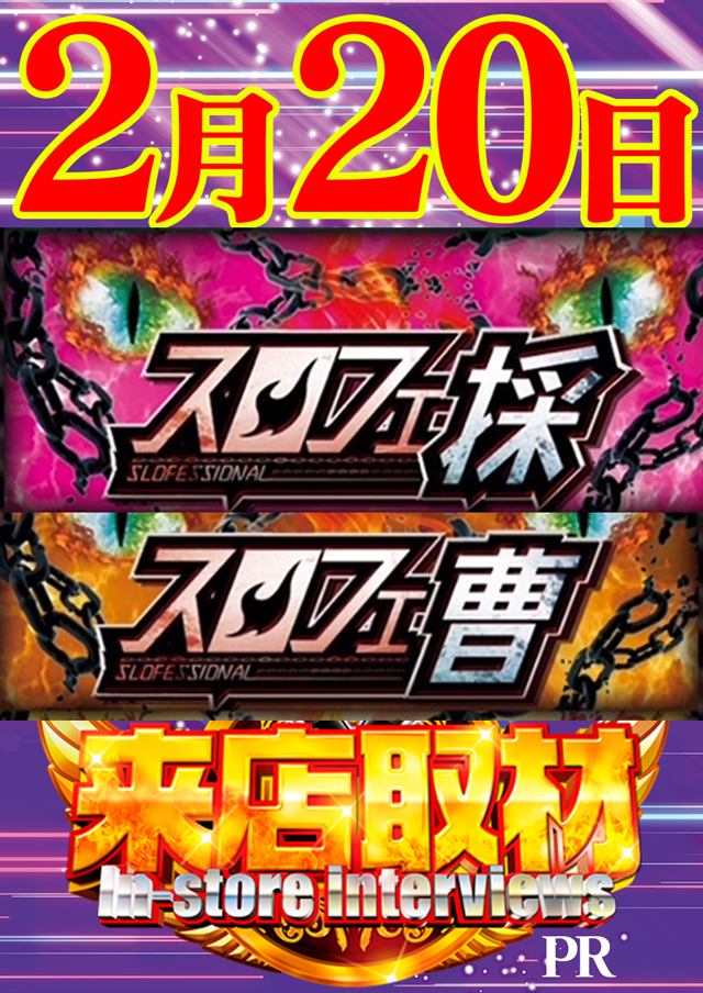 MGM国領店の最新情報画像