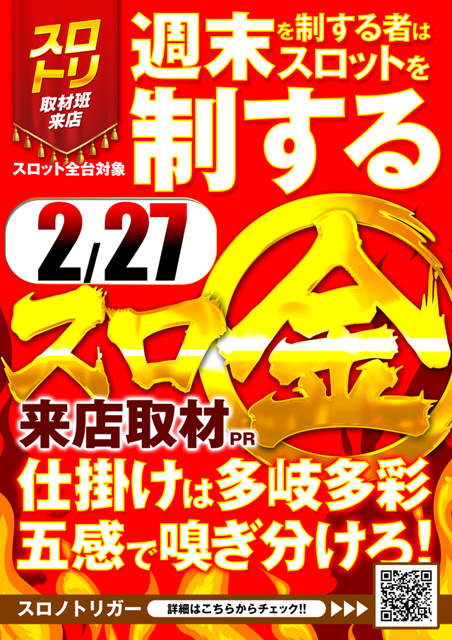 MGM国領店の最新情報画像