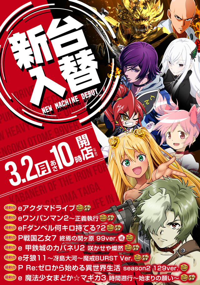 MGM国領店の最新情報画像