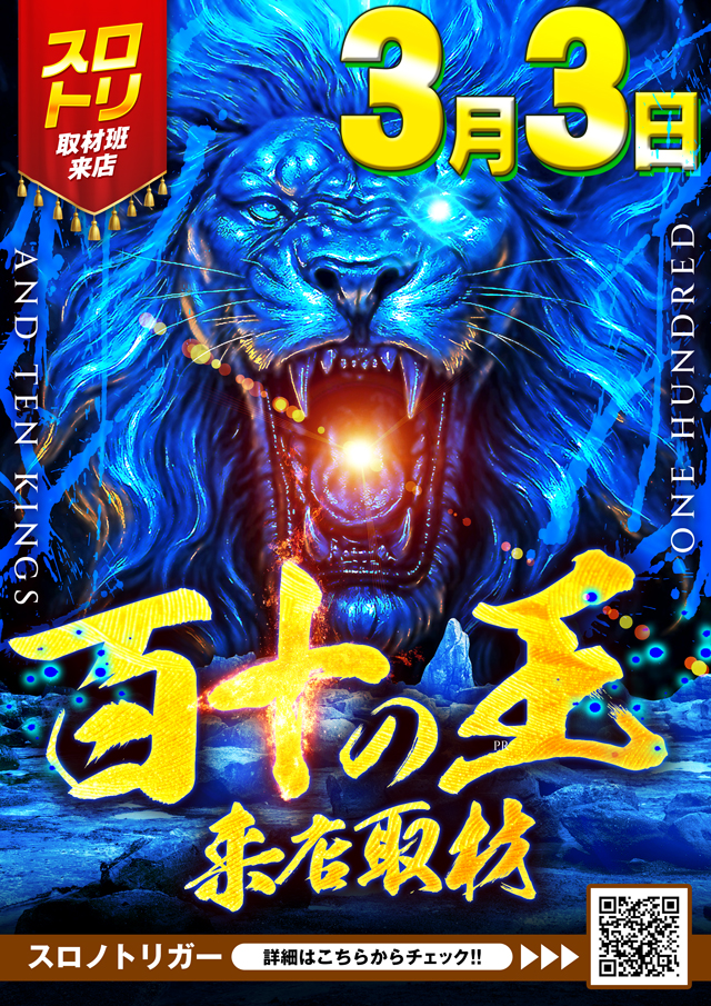 MGM国領店の最新情報画像