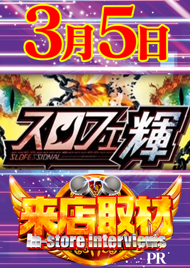 MGM国領店の最新情報画像