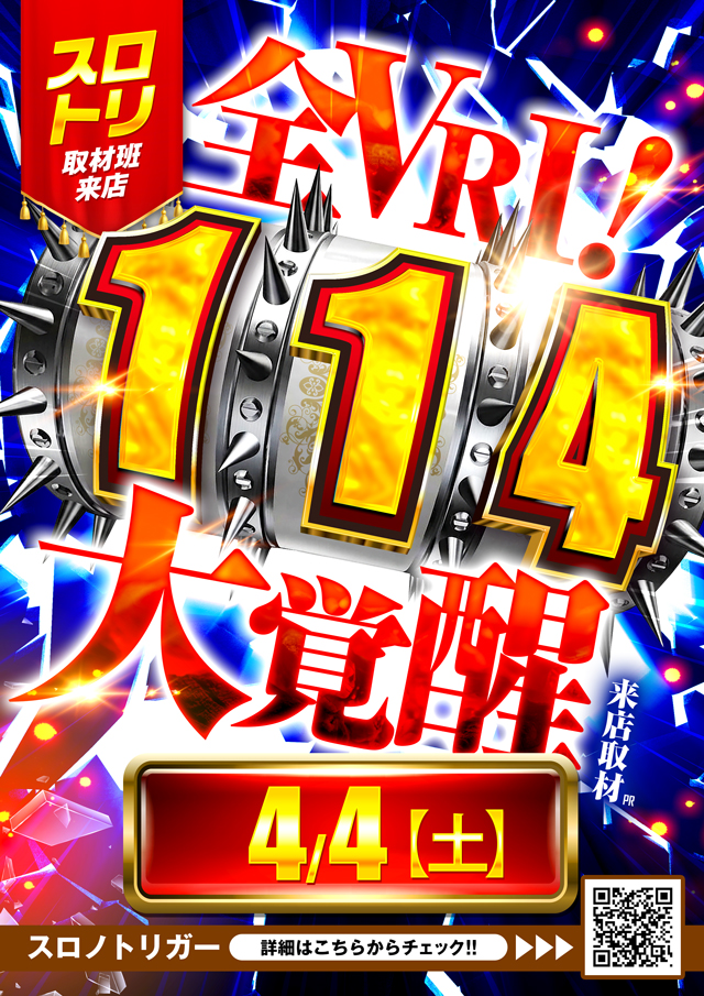 MGM国領店の最新情報画像