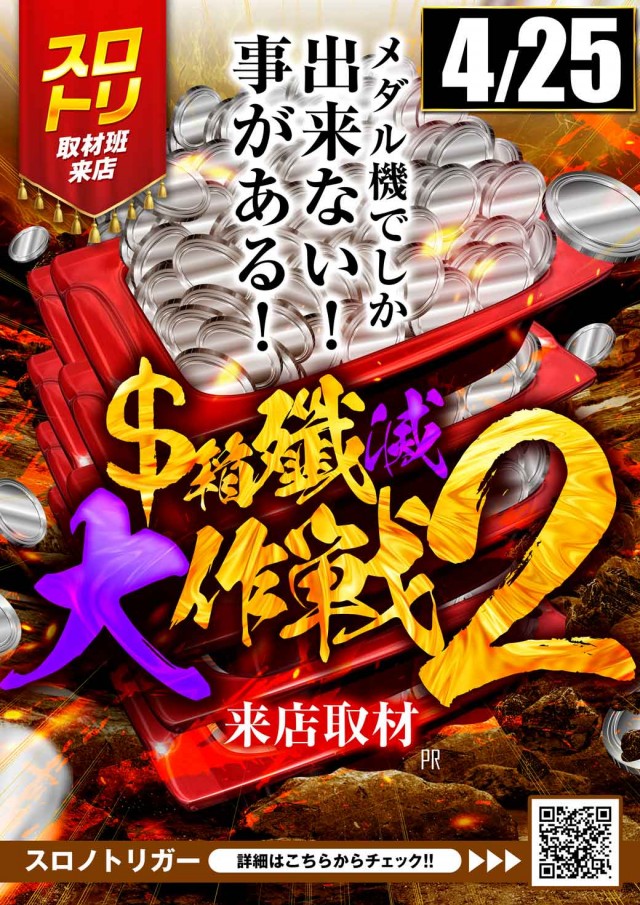 MGM国領店の最新情報画像