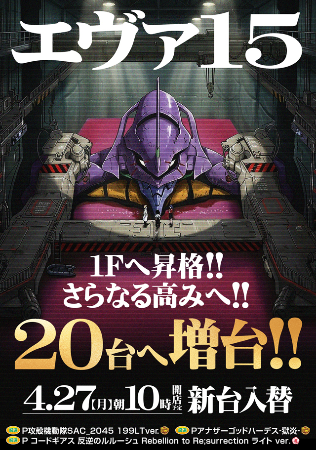 MGM国領店の最新情報画像