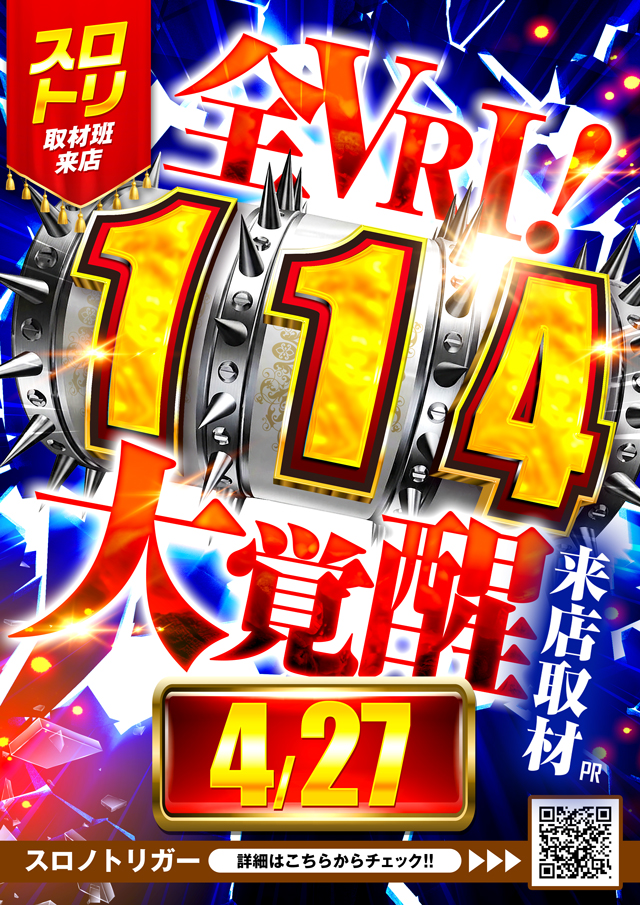 MGM国領店の最新情報画像