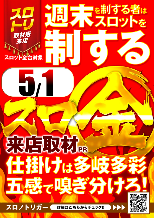 MGM国領店の最新情報画像