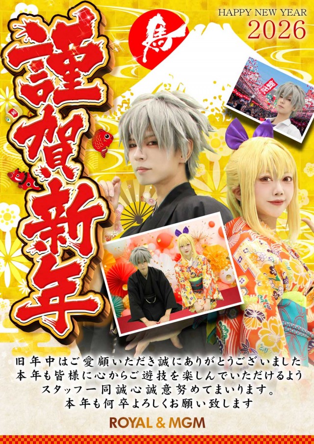 MGM国領店の最新情報画像