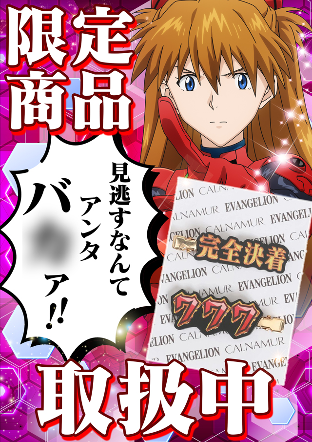 MGM国領店の最新情報画像