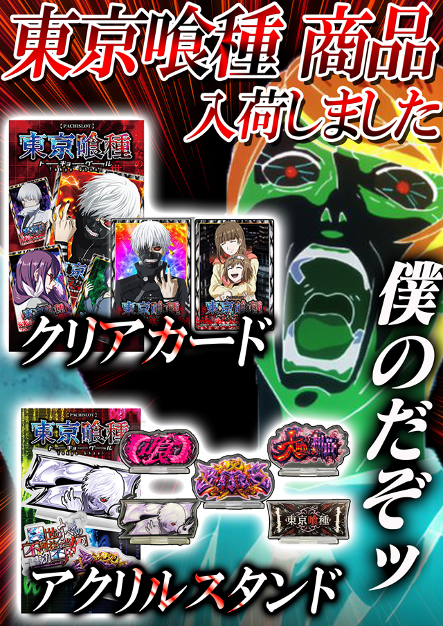 MGM国領店の最新情報画像