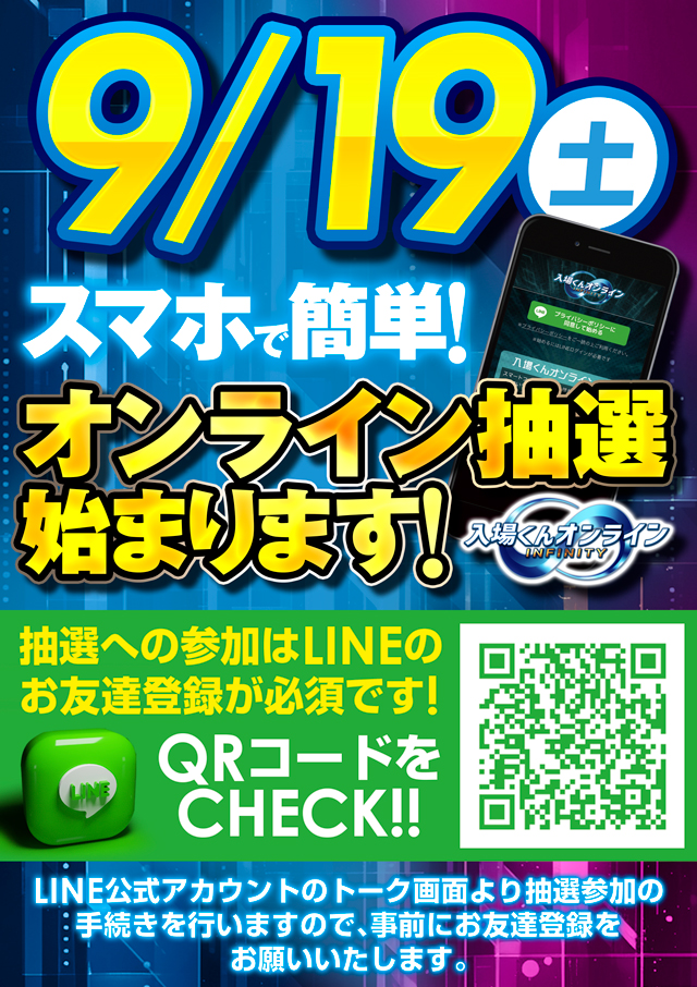 MGM国領店の最新情報画像