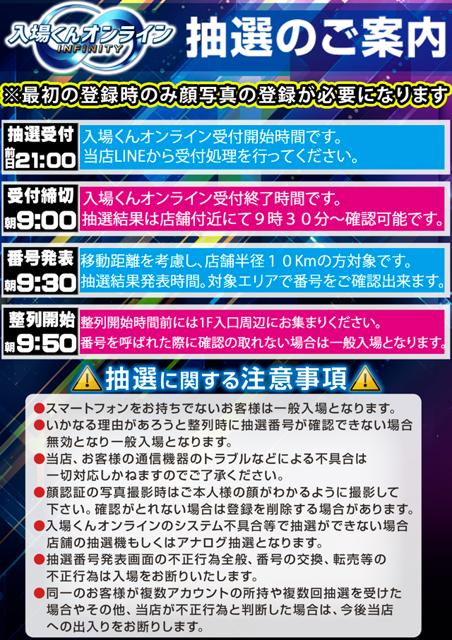 MGM国領店の最新情報画像