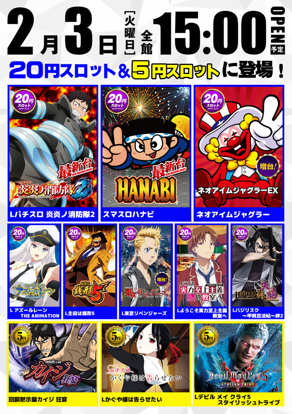 クィーンオブノースランド呉羽店の最新情報画像