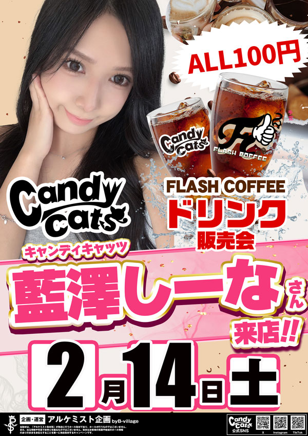 クィーンオブノースランド呉羽店の最新情報画像