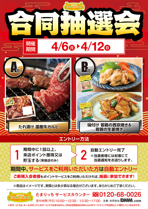 クィーンオブノースランド呉羽店の最新情報画像