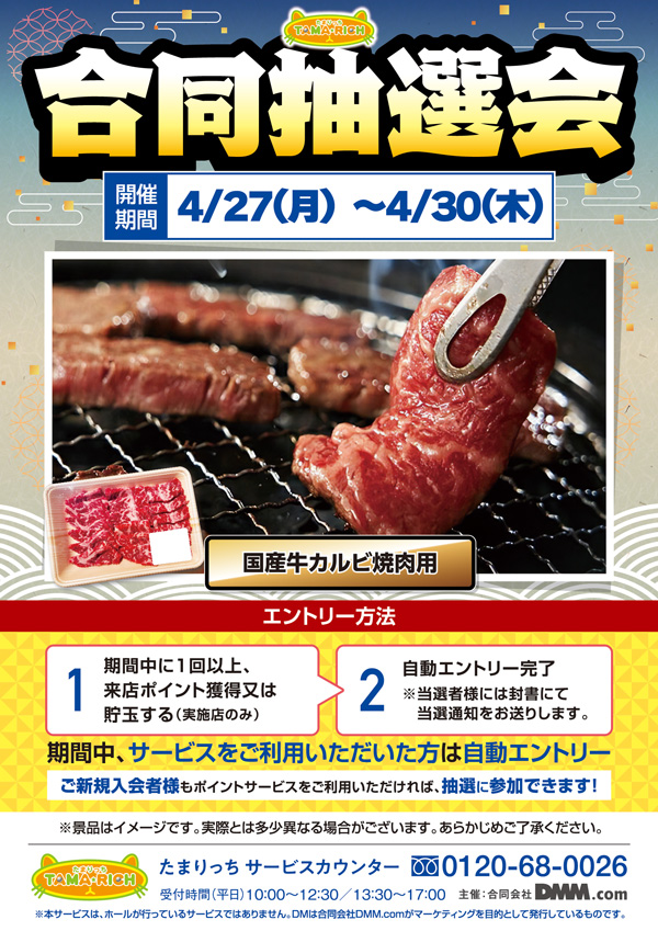 クィーンオブノースランド呉羽店の最新情報画像