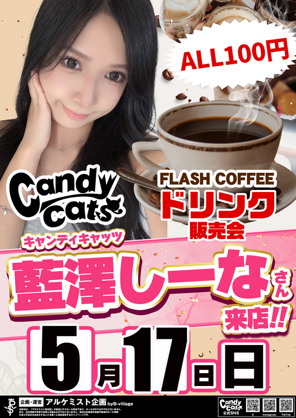 クィーンオブノースランド呉羽店の最新情報画像