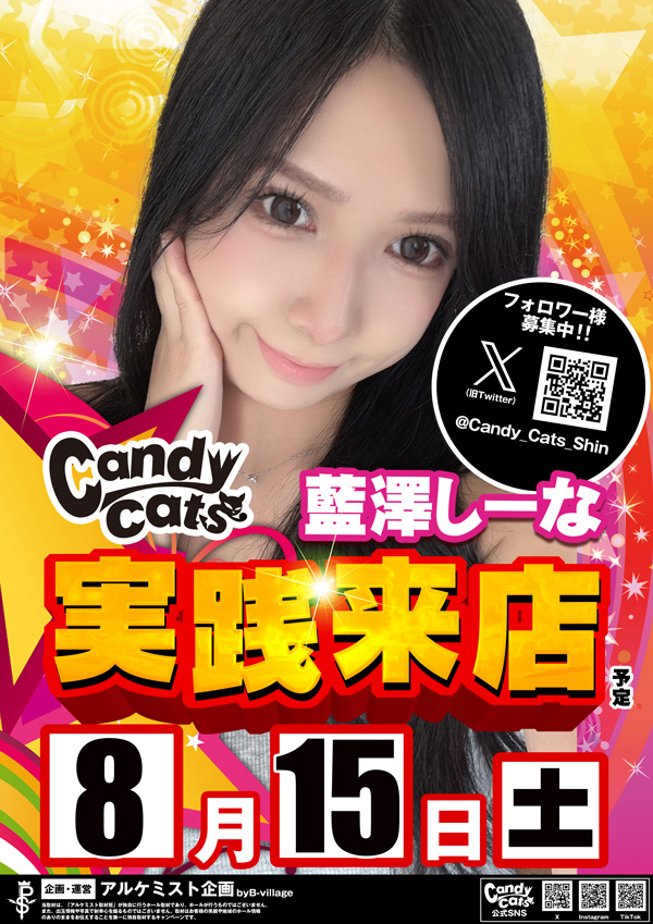クィーンオブノースランド呉羽店の最新情報画像