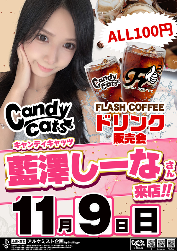 クィーンオブノースランド　呉羽店の最新情報画像