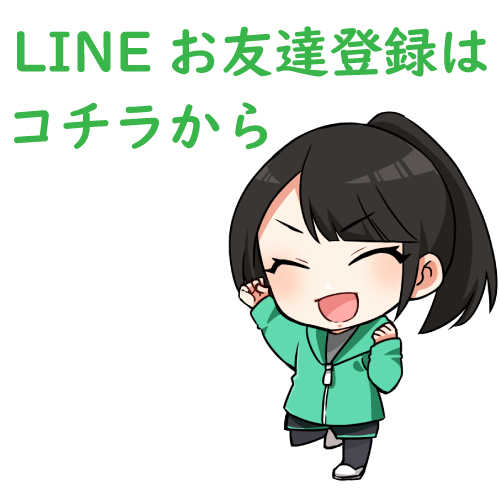 クィーンオブノースランド呉羽店の最新情報画像