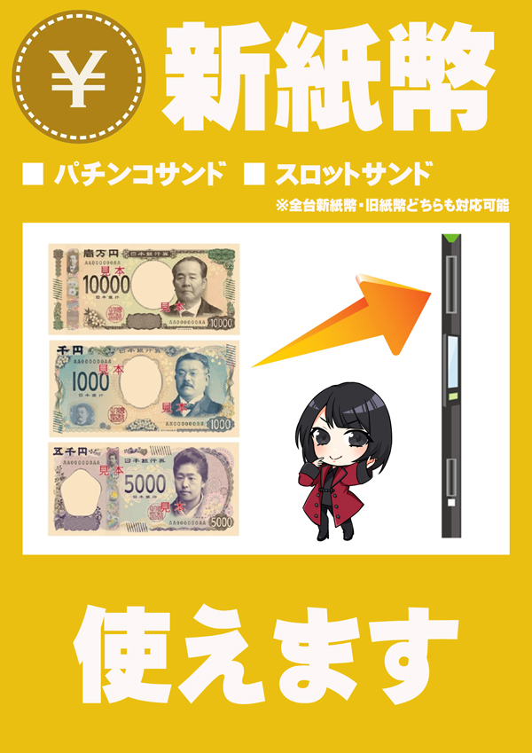 クィーンオブノースランド呉羽店の最新情報画像