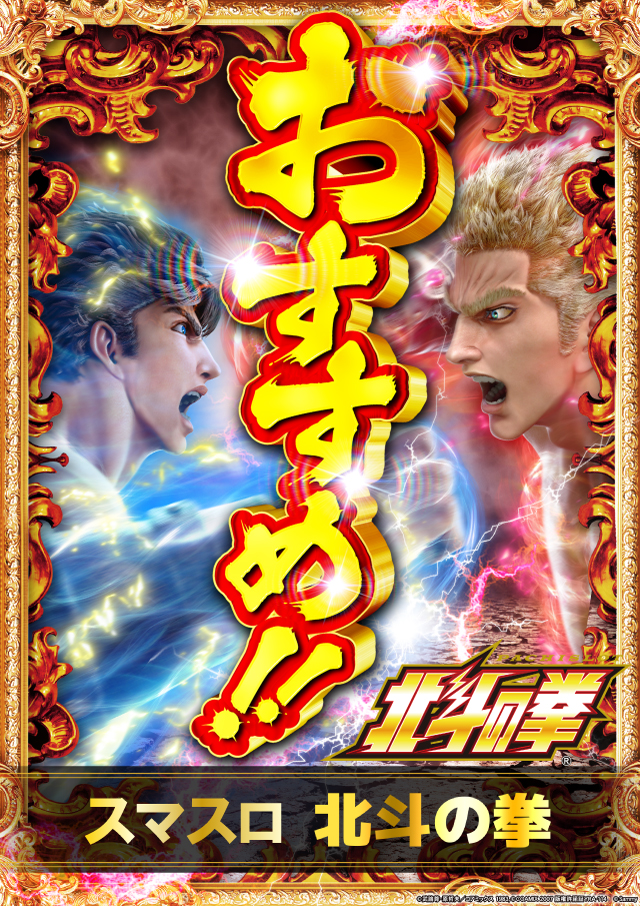 ハイパーノースランド豊田店の最新情報画像