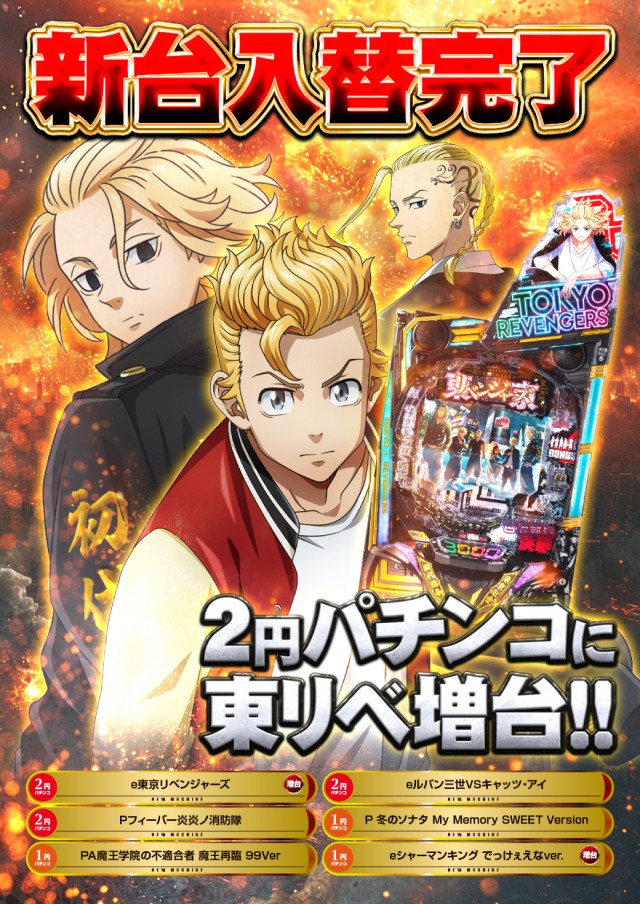 のーすらんどほっと館の最新情報画像