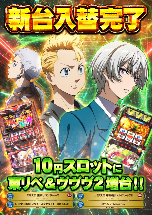 のーすらんどほっと館の最新情報画像