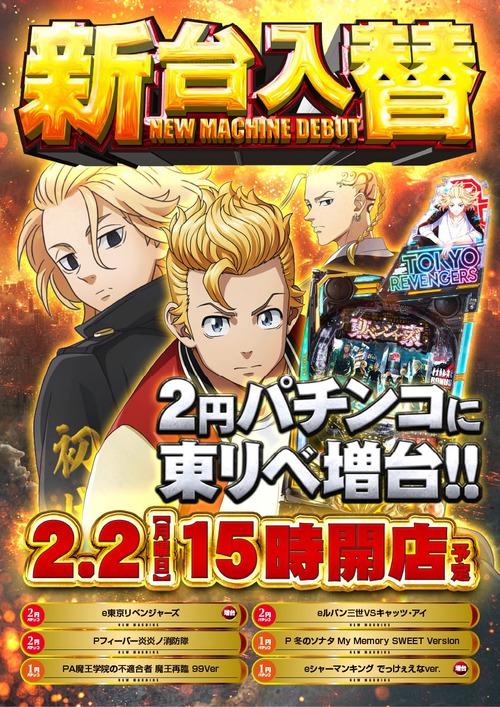 のーすらんどほっと館の最新情報画像