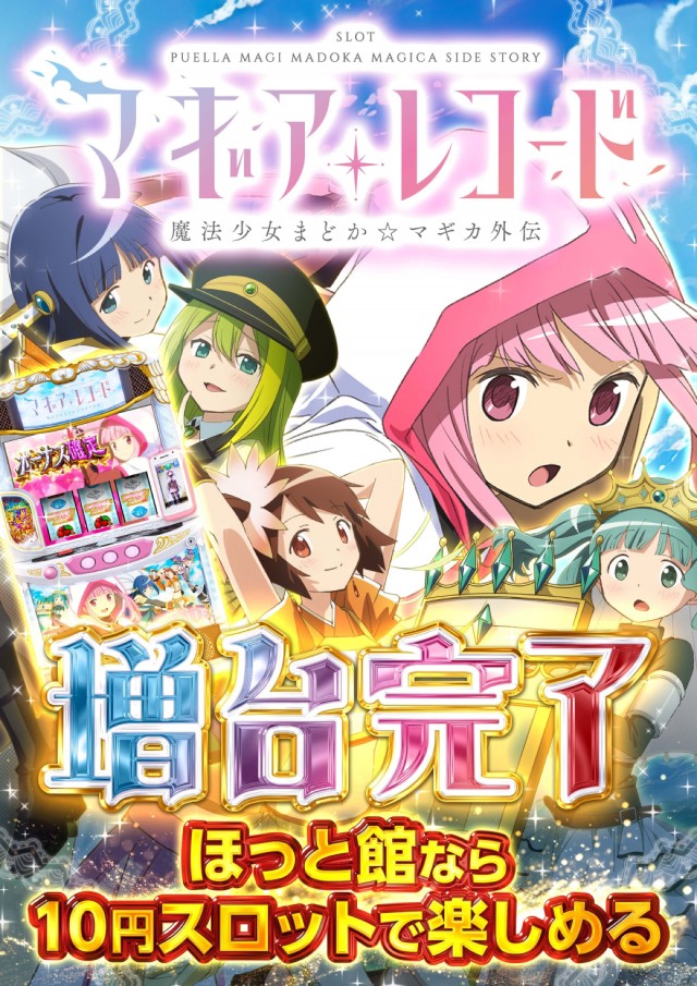 のーすらんどほっと館の最新情報画像