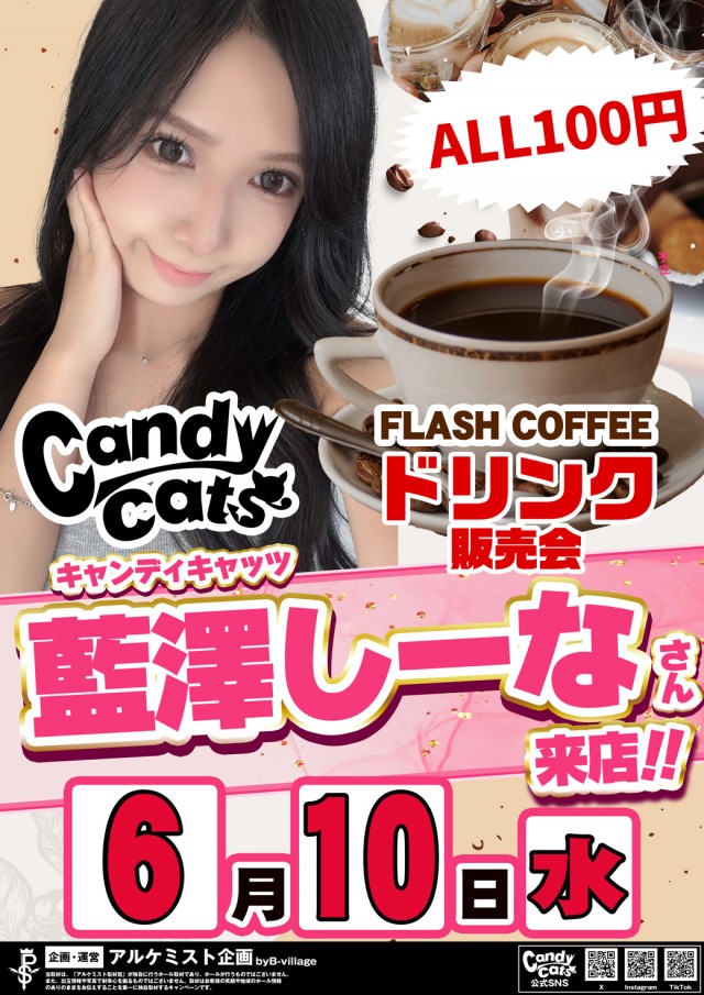 のーすらんどほっと館の最新情報画像