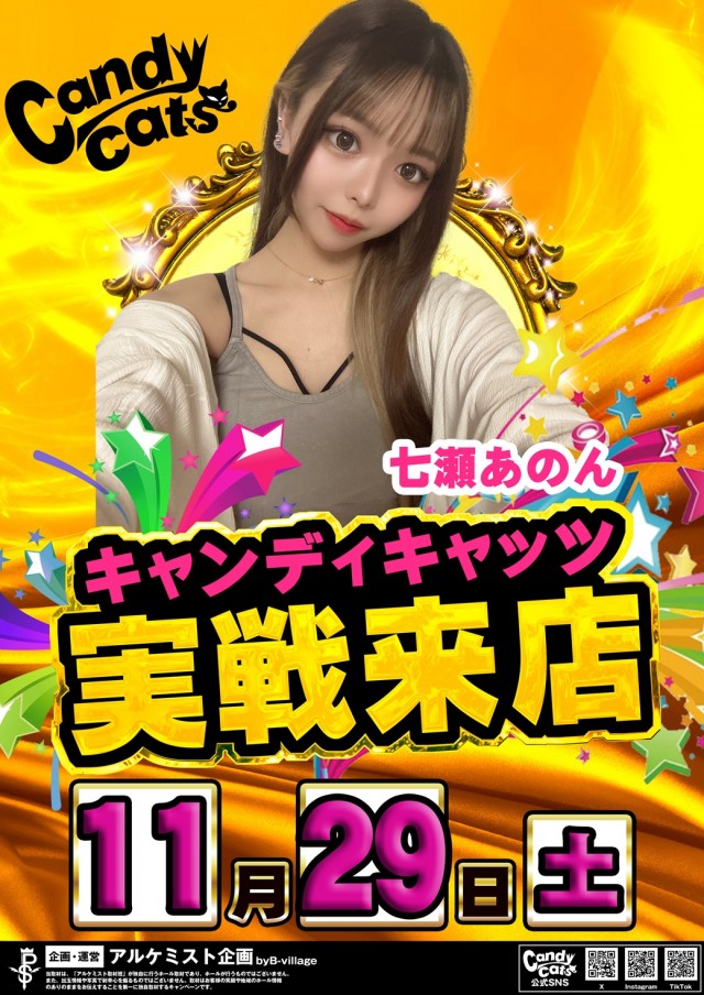 DSG WORLD豊田店の最新情報画像