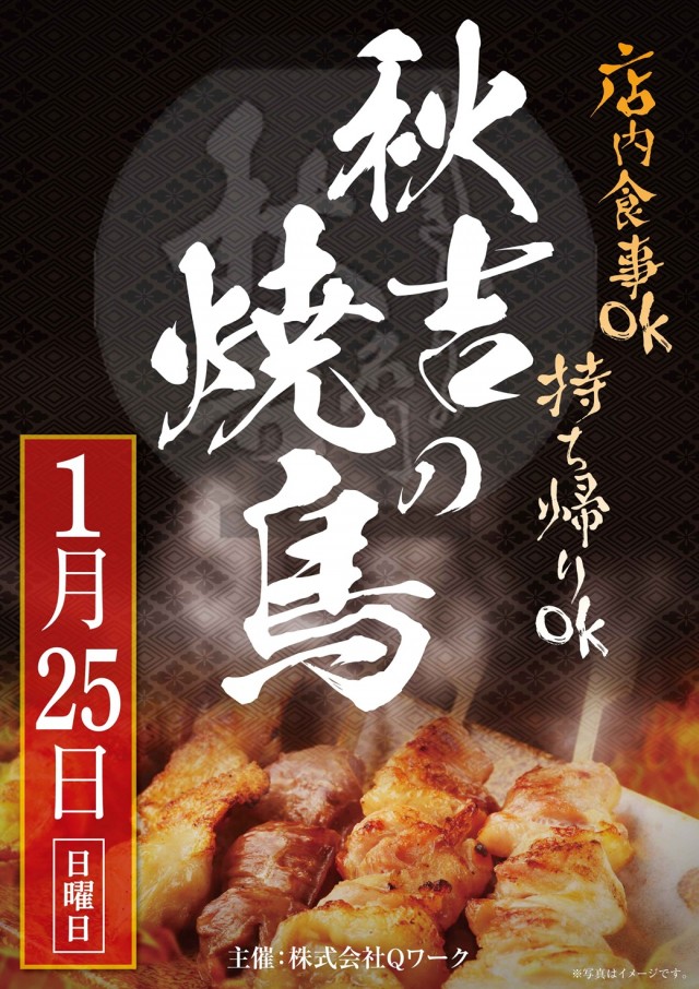 DSG WORLD豊田店の最新情報画像