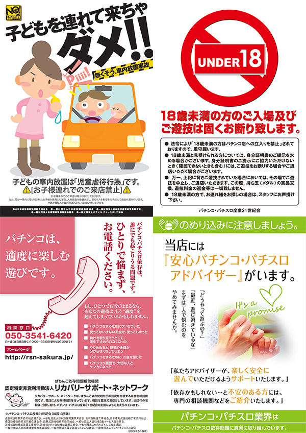 DSG WORLD豊田店の最新情報画像