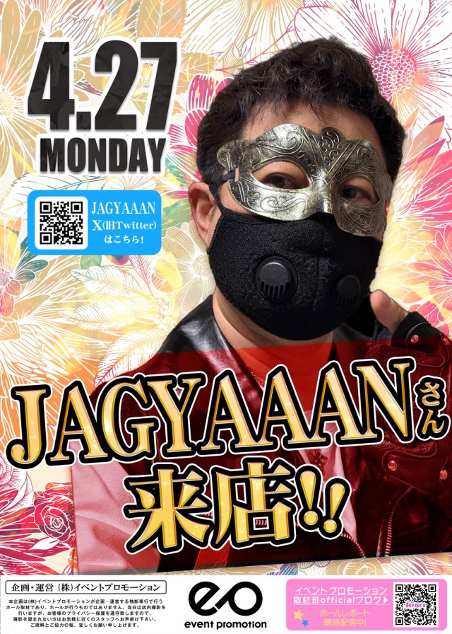 DSG WORLD豊田店の最新情報画像