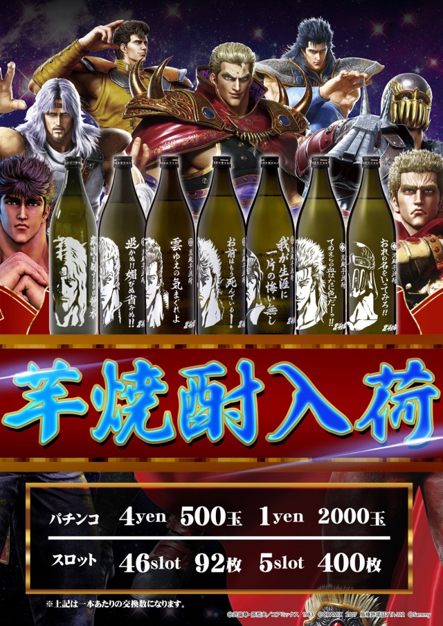 DSG WORLD豊田店の最新情報画像