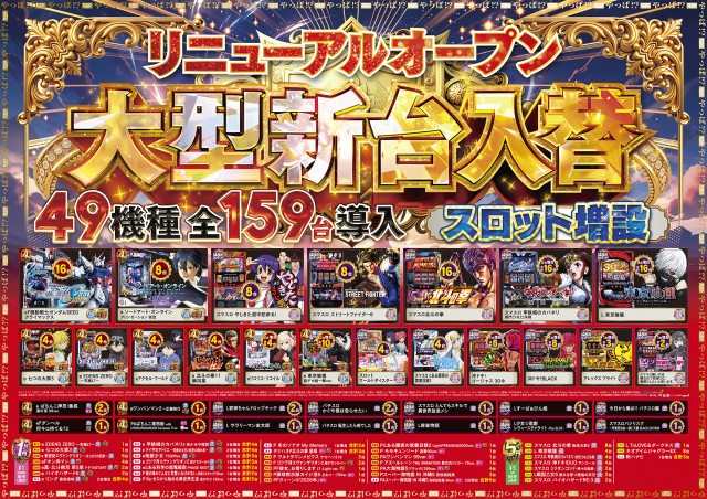 DSG WORLD豊田店の最新情報画像