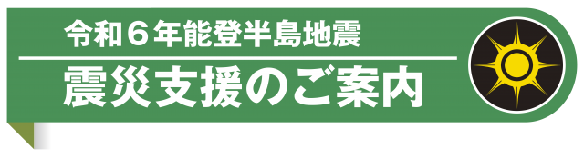 DSG WORLD豊田店の最新情報画像