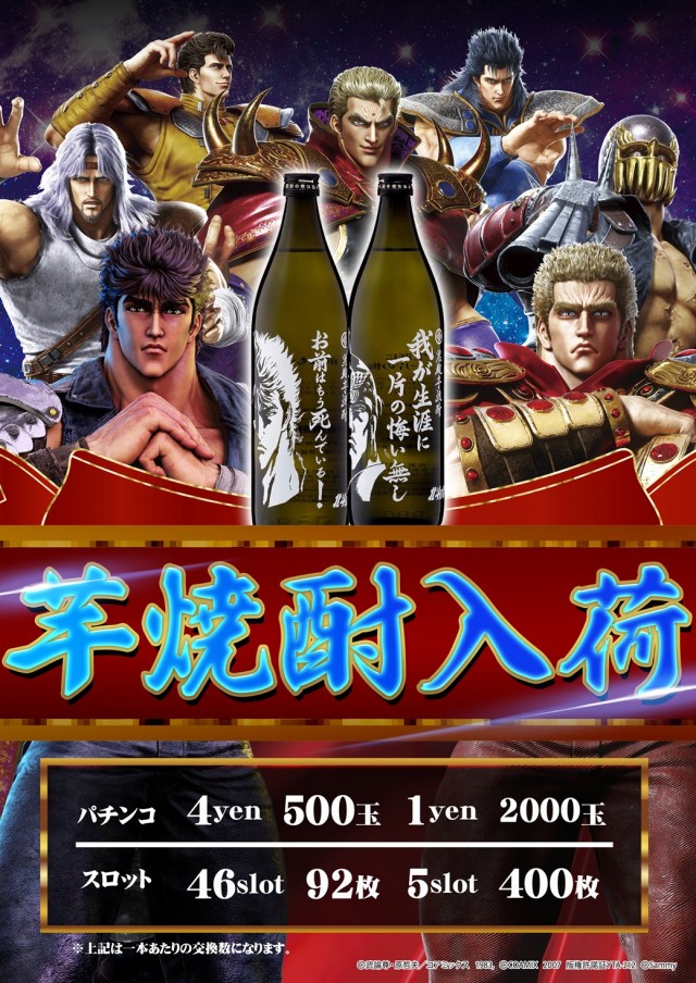 DSG WORLD豊田店の最新情報画像