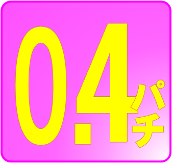 タイヨーネオ富山店の最新情報画像