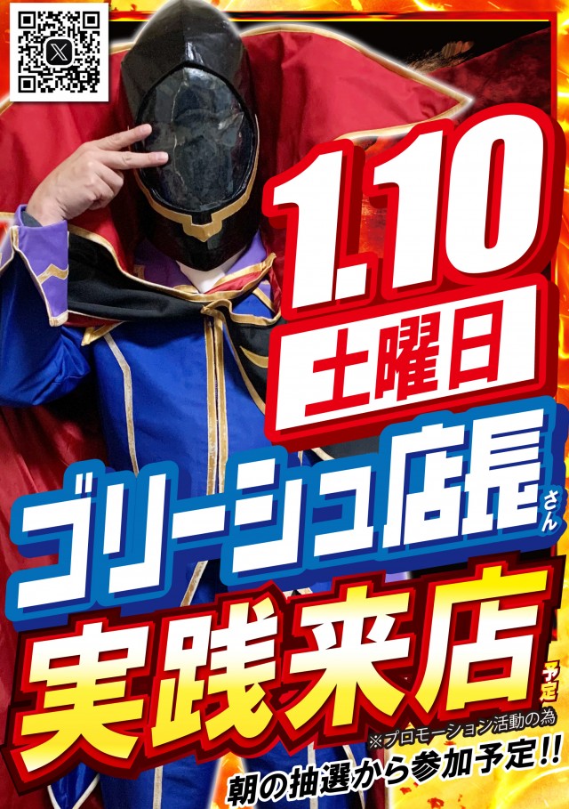 タイヨーネオ富山店の最新情報画像