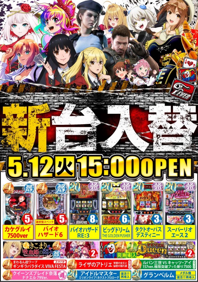 タイヨーネオ富山店の最新情報画像