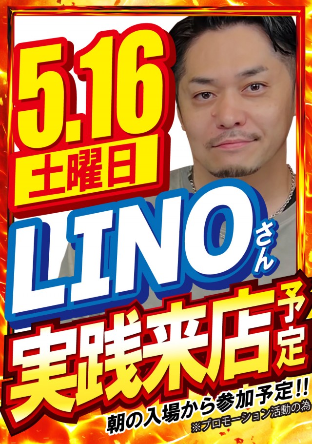 タイヨーネオ富山店の最新情報画像