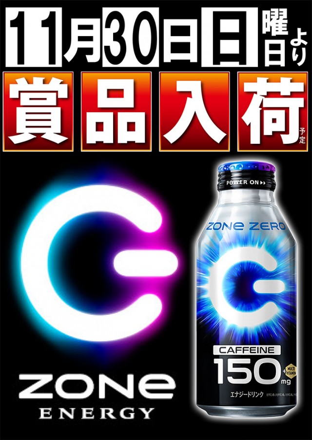 タイヨーネオ富山店の最新情報画像