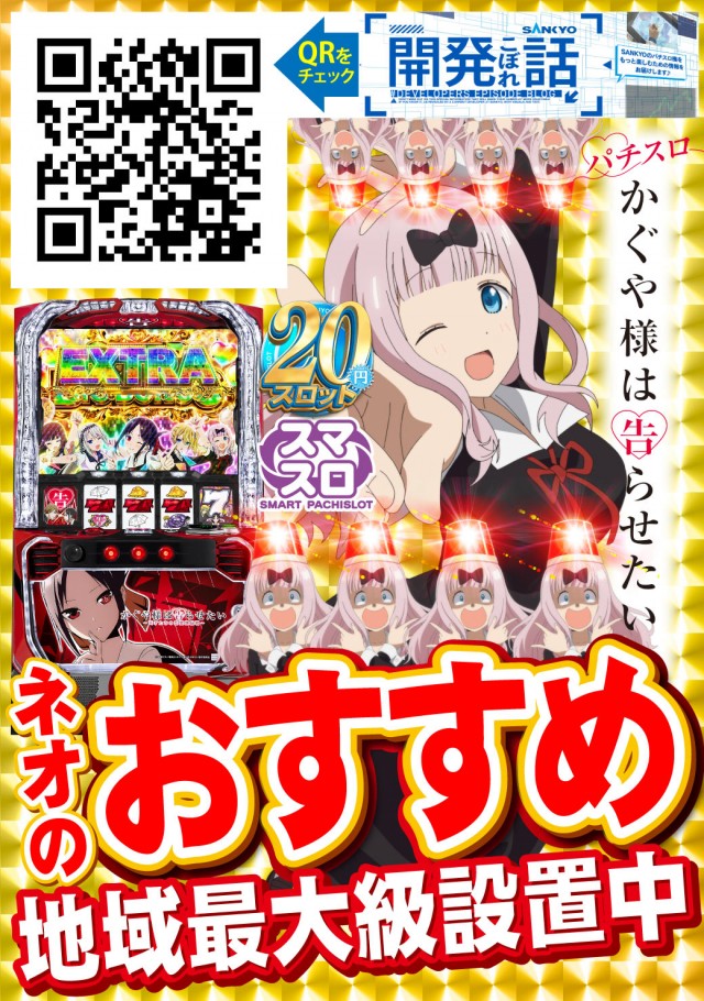 タイヨーネオ富山店の最新情報画像